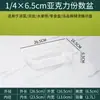 Caja Exhibidora de Malatang, Charola Plástica para Porciones, Contenedor Rectangular Transparente de Acrílico para Alimentos, Dian Yi Heng