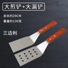 Espátula de acero inoxidable para cocinar teppanyaki, para prensar carne, pizza y panqueques.