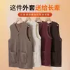 Venta al por mayor de fabricantes de chalecos para mujer para madres, chalecos de mujer engrosados y forrados de polar para otoño e invierno, chalecos cálidos para mujer con polar granulado