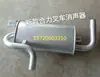 Chaminé Silenciador Empilhadeira Heli Silenciador Empilhadeira Heli 2/3/3,5 Ton Alpha com Tubo de Escape Motor 490