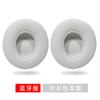 Adecuado para Almohadillas para Auriculares Beats Solo3 Mangas para Auriculares Almohadillas Solo2 Inalámbricas Originales Algodón para Auriculares Mangas de Esponja para Auriculares