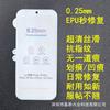 Adequado para Huawei Pura70Pro Luz UV Invisível Película Sólida Plus Rígida e Resistente a Riscos Honor Reparo em 80 Segundos Mate70Pro