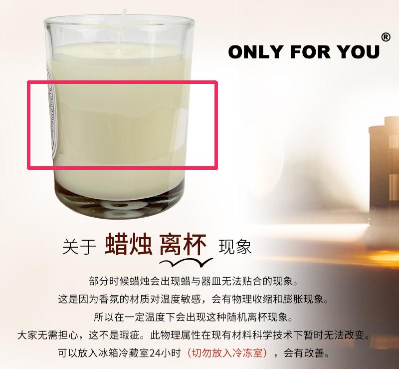 固定元素-离杯.jpg