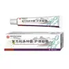 Pomada de Lidocaína, creme antibacteriano à base de plantas, Pomada tópica de Lidocaína, disponível para dropshipping