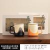 Taza clásica de oficina See Mountain, taza de cerámica para parejas, taza de té con filtro para el hogar y la oficina, caja de regalo