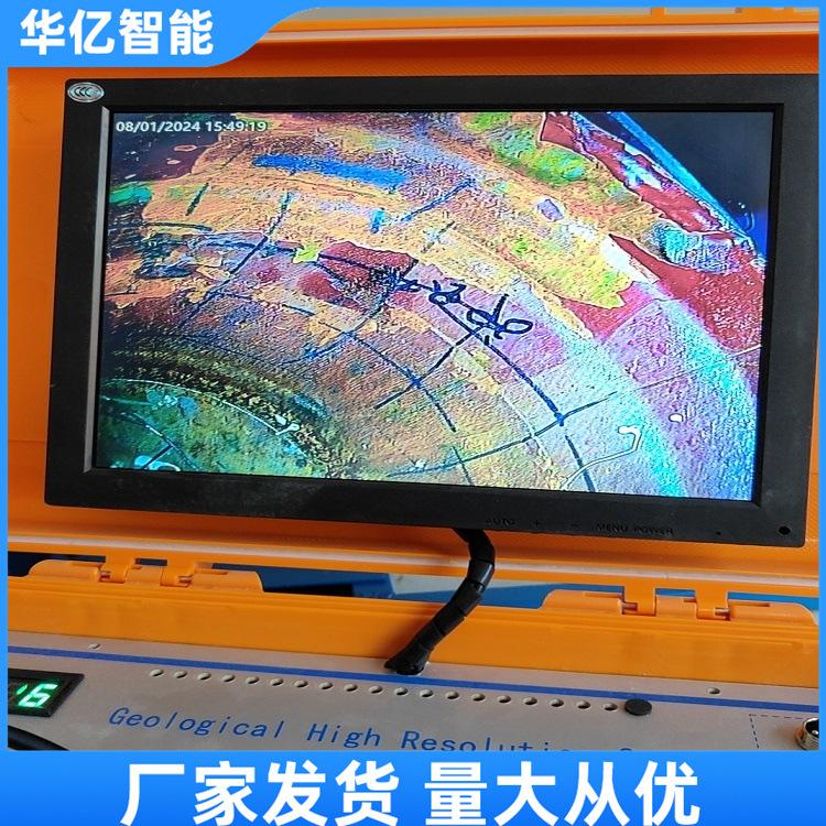 井下探测仪 华亿01