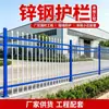 Fabricante Barandilla de Acero Zincado Longitud Altura Color Patio Escuela Ingeniería Valla de Acero Zincado Galvanizado en Caliente Barrera de Aislamiento Valla de Ingeniería