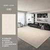 Alfombra de Estilo Minimalista Italiano para Sala de Estar y Dormitorio, Cobertura Completa, Impermeable, Antideslizante, Silenciosa, Lujo Ligero, Sensación de Alta Gama, Alfombra Personalizable
