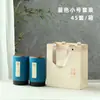 Té Verde de Primavera Longjing Té Negro Pu'er Jin Junmei Edición Tong Tarro Redondo de Papel Sellado Vacío Paquete de 2 2 3 2 Tarro de Té en stock