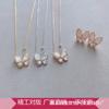 Colar Versão Alta V Ouro Borboleta Quatro Conchas Madrepérola Branca Natural para Mulheres Brincos Borboleta Ouro Rosa 18K Corrente Clavicular Cheia de Diamantes
