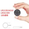Baterías de Botón a Granel Lr1130 Ag10 Lr54 Calculadora Electrónica 1.5V389 Venta Directa de Fábrica