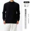 Suéter de punto de cuello alto de lujo ligero de alta gama para hombre, Camisa base de punto cálido premium para otoño e invierno, Estilo moderno para hombre