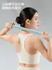 Bastão de Massagem para Yoga Estendido Coreano para Relaxamento Muscular e da Fascia, Compressa de Gelo para Fitness de Costas e Pernas, Rolo de Alongamento