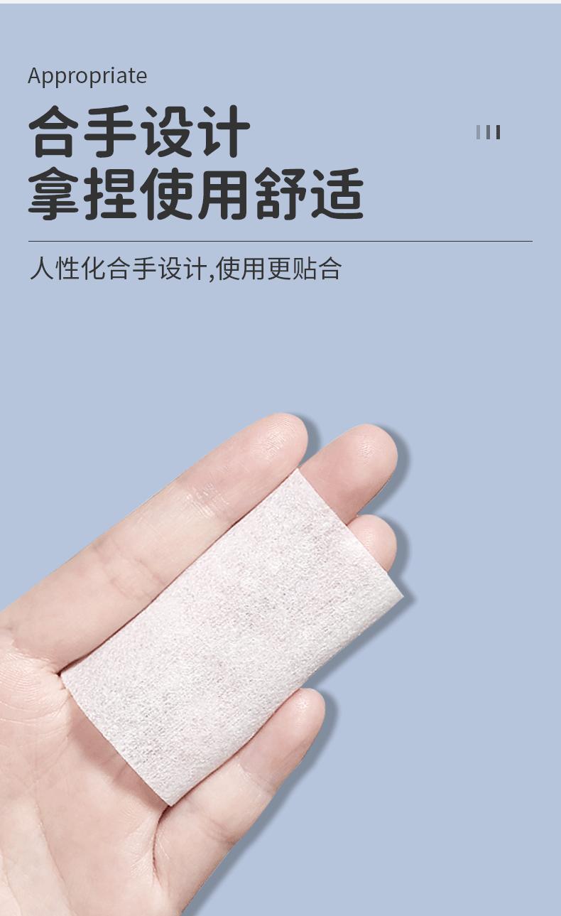 单片化妆棉详情页_04.gif