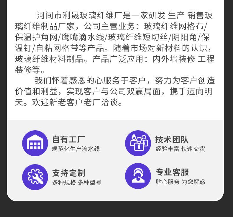 详情页通版_02.jpg