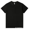 Camiseta 220g Solona Seca ao Ar Verão 2025 para Homens e Mulheres Cor Lisa Simples Opaca Gola Redonda Manga Curta Base Atacado