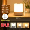 Luminária de cabeceira para quarto, pequena luz noturna, luminária de toque recarregável, luminária de mesa para amamentação de bebê, iluminação ambiente para proteção ocular