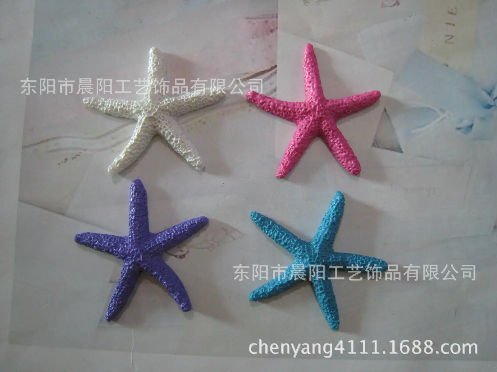 海星1