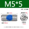 Adhesivo Azul Antiaflojamiento Acero Inoxidable 304 Tornillo de Fijación Hexagonal de Vaso M2-M8