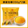 Pan rallado amarillo para el hogar, cero aditivos, bolsa grande, apto para freír en freidoras de aire, uso comercial para rebozar pollo