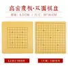 Tabuleiro de Go Nanzhu de Madeira Dupla Face Uso Duplo 13x13 19x19 Gobang Xadrez Militar Damas Dobrável Tabuleiro de Xadrez Chinês