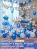 Decoração de Cena de Aniversário Decoração Atmosfera Feliz Adereços Balão Festa Atmosfera Meninos e Meninas 18 Anos 30