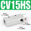 Generador de vacío ZV/CV10/15/20/CV25HSCK ventosa neumática gran succión gran flujo interruptor de presión negativa