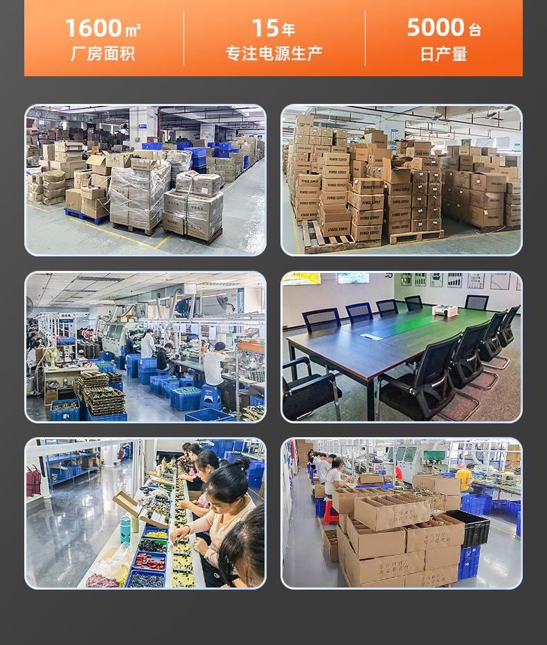 2477深圳市亿源电子科技有限公司-详情页1_14