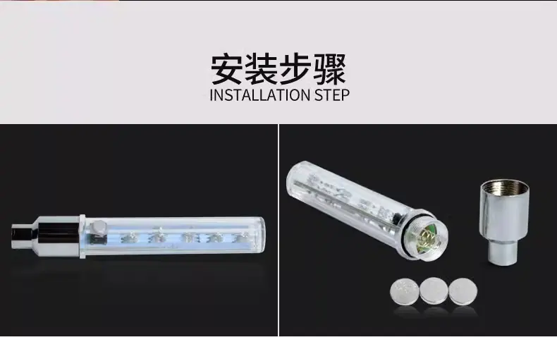 自行车气门灯