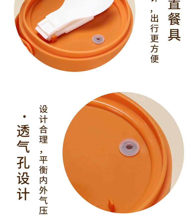 保温杯_15.jpg