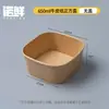 Caixa de Almoço Descartável Papel Kraft Tigela para Salada de Frutas Embalagem para Levar Fast Food Caixa Quadrada para Piquenique Caixa de Almoço Espessa
