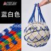 Bolsa de Almacenamiento para Baloncesto, Bolsa de Red para Baloncesto, Bolsa de Red para Pelotas, Bolsa de Almacenamiento para Entrenamiento Deportivo, Bolsita de Red para Baloncesto, Bolsita de Red para Pelotas