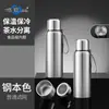 Botella de Agua Portátil Haodi Smart de Acero Inoxidable para Hombres y Mujeres, Gran Capacidad, Aislada, para Exteriores, Fitness, Separación de Té y Agua