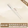 Palillos de Cerámica Jingdezhen para Uso Doméstico, Antideslizantes, Resistentes al Moho, Resistentes a Altas Temperaturas, No Enmohecen, Palillos de Cerámica con Patrón Azul y Blanco, en Stock para Entrega Directa