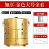 Acero Inoxidable 304 Cuenca del Tesoro Cubo del Tesoro Cubo para Quemar Ofrendas Cubo Dorado Incinerador Cubo Dorado para Quemar Yuanbao Hogareño