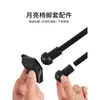 Accesorios para Silla Luna de Exterior Cubierta Protectora Almohadillas Anticolapso Silla Plegable Portátil para Camping Pies de Rana Antideslizantes