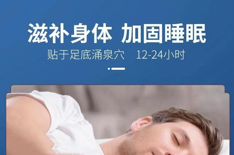 详7