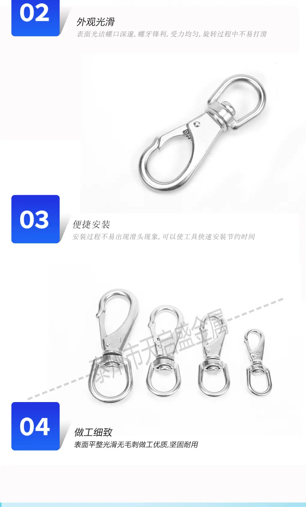 万向钩新详情页_06.jpg