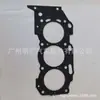 11116-31031 para Toyota Lexus serie IS GS motor 4GR junta de cilindro