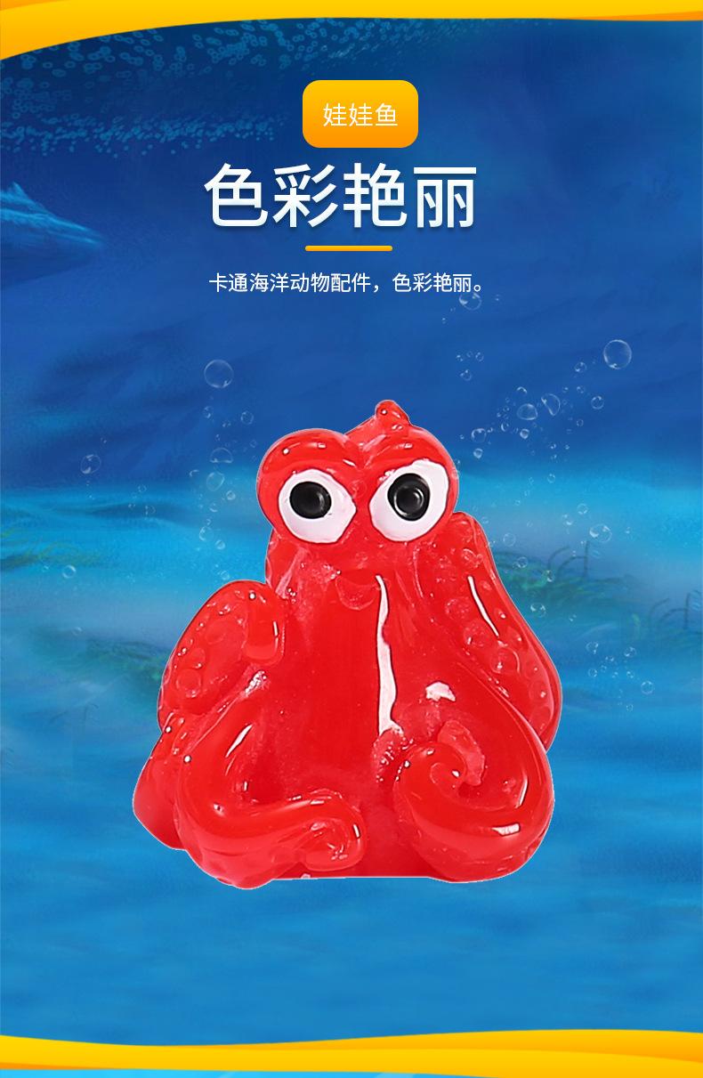 娃娃鱼_08