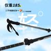 Bastões de Trekking, Bastões de Trekking Dobráveis Profissionais para Exterior, Bastões de Caminhada Telescópicos de Carbono Ultraleves para Idosos, Bastões de Caminhada Antiderrapantes para Esqui