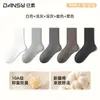 Calcetines nuevos de algodón de Xinjiang para mujer para primavera y otoño, transpirables, antibacterianos, resistentes al olor, de color liso, calcetines de media pantorrilla sin costuras con puños holgados que no aprietan las piernas