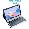 Para 2024 Redmi Xiaomi Redmi Pad SE 8.7 polegadas capa protetora teclado Bluetooth borda completa