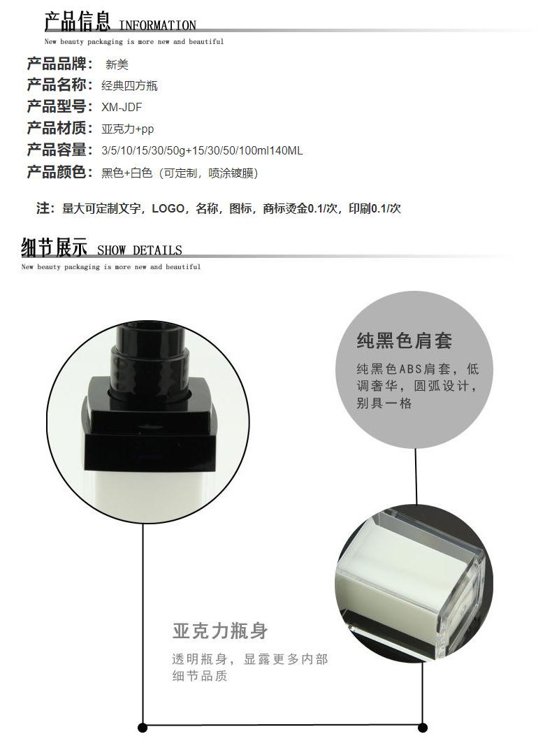 G04经典四方瓶_02.jpg