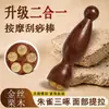 Zhuzuo Sanzhe Herramienta Cuerno de Latón Vaina de Loto Pequeña Medicina Tradicional China Cuidado de la Salud Masajeador de Ojos Masajeador Facial Palo de Belleza