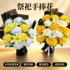 Suministros Mayoristas para Funerales y Sacrificios, Flores Artificiales para el Festival Qingming, Ramos de Mano, Crisantemos Amarillos y Blancos, Ramos de Crisantemos para Sacrificios, Flores para Tumbas