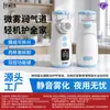 Nebulizador de mano Huashizhen, mascarilla facial para adulto y niño, nebulizador de uso doméstico, con módulos reemplazables y batería recargable