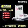 Retardante de Llama Rentable PC/ABS Taiwán Taihua AC3100 AC3108 Grado Resistente al Calor Alto Flujo