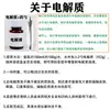 Aparato de Electrólisis de Agua Dispositivo de Producción de Hidrógeno Producción de Oxígeno 15ml 25ml35mlJ26002 Descomposición por Ionización del Agua