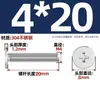 Fabricante Personalizado de Tornillos Phillips de Cabeza Ultra-Delgada No Estándar, Tornillos de Acero Inoxidable, Pernos y Tornillos Phillips de Cabeza Plana cm